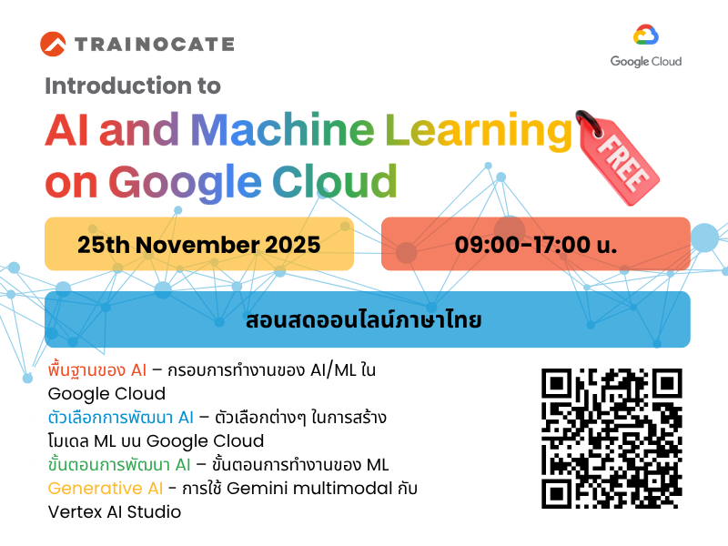 AI25Nov1